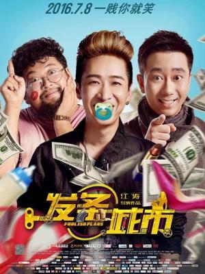 禁忆边界